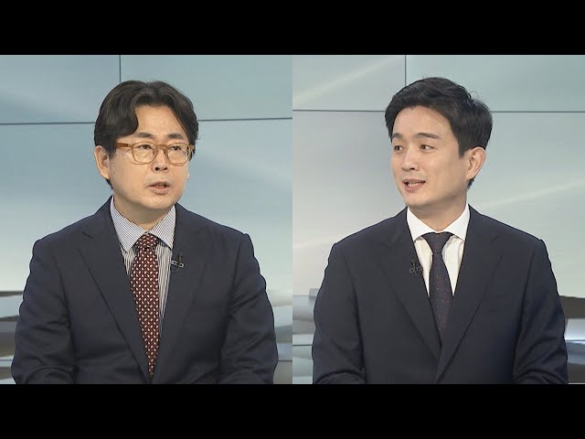 ⁣[일요와이드] 국민의힘 전대, '공한증' 설전…침묵 길어지는 이재명 / 연합뉴스TV (YonhapnewsTV)