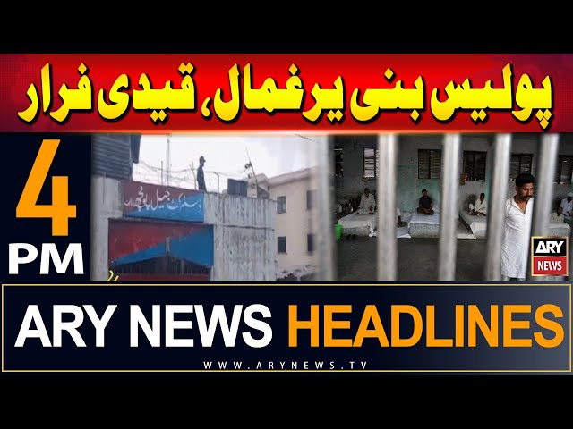 ⁣ARY News 4 PM Headlines | 30th June 2024 | Twenty prisoners escaped from the district jail