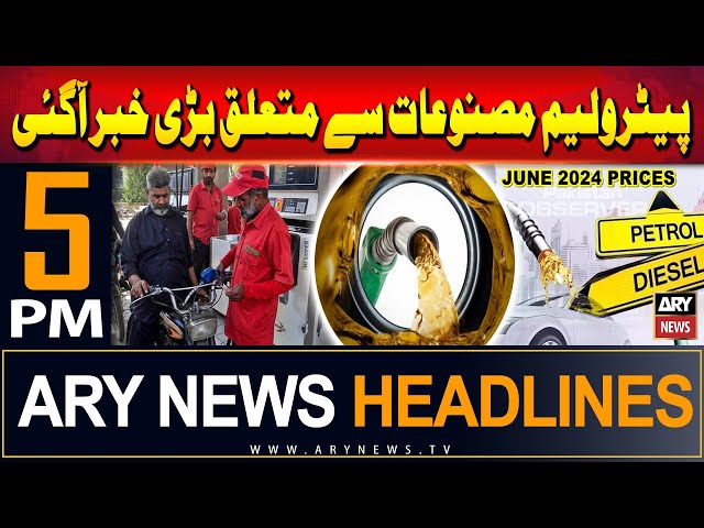 ⁣ARY News 5 PM Headlines | 30th June 2024 | Big News Regarding Petrol Prices