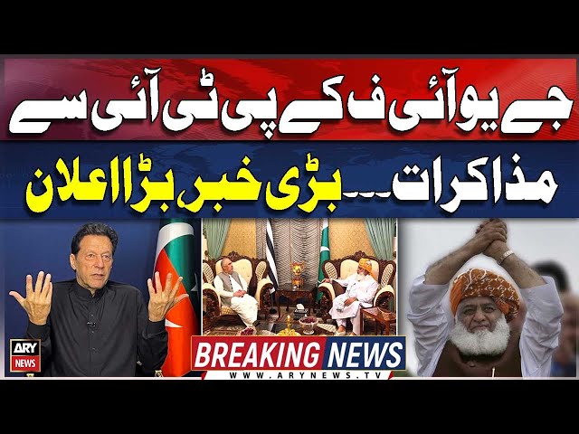 ⁣Negotiations between JUIF and PTI - Fazal Ur Rehman's Big Announcement - Big News