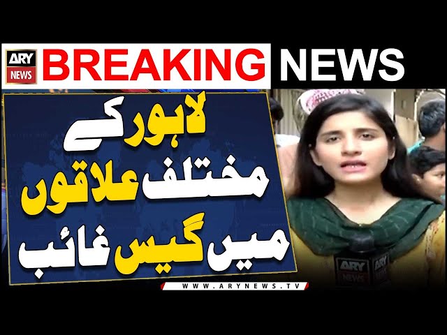 ⁣Gas Load shedding In Lahore | Exclusive Updates