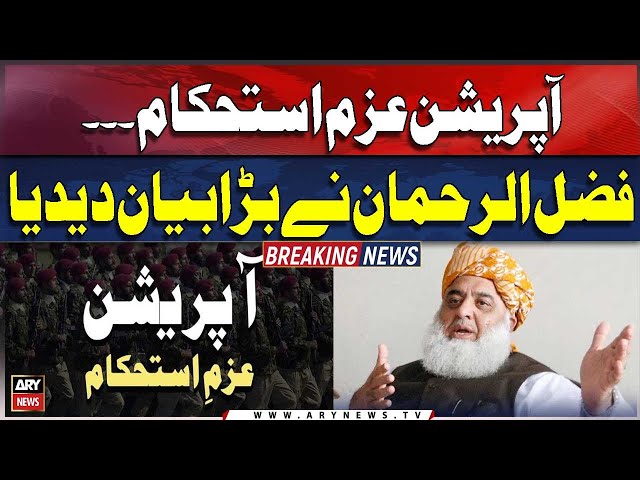 ⁣Operation Azm-e-Istehkam - Fazal Ur Rehman Raises Big Questions