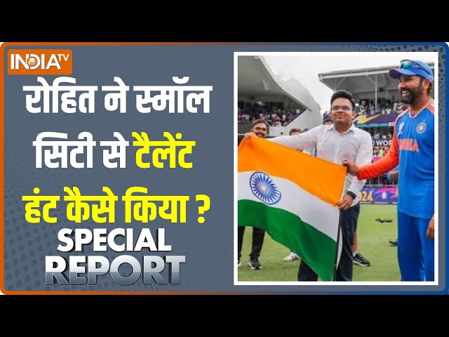⁣Special Report: बुमरा अर्शदीप अक्षर...मिडिल 'क्लास' BIG फैक्टर | T20 World Cup | Rohit Sha