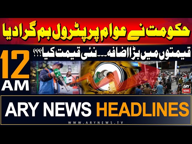 ⁣ARY News 12 AM Prime Time Headlines | 1st July 2024 | Petrol, diesel prices in Pakistan jacked up