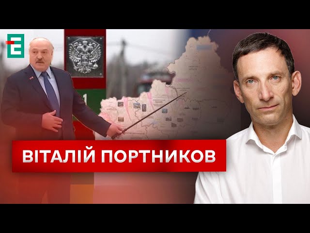 ⁣⚡Паніка чи маніпуляція: Білорусь каже про ріст напруженості на кордоні з Україною  Політклуб