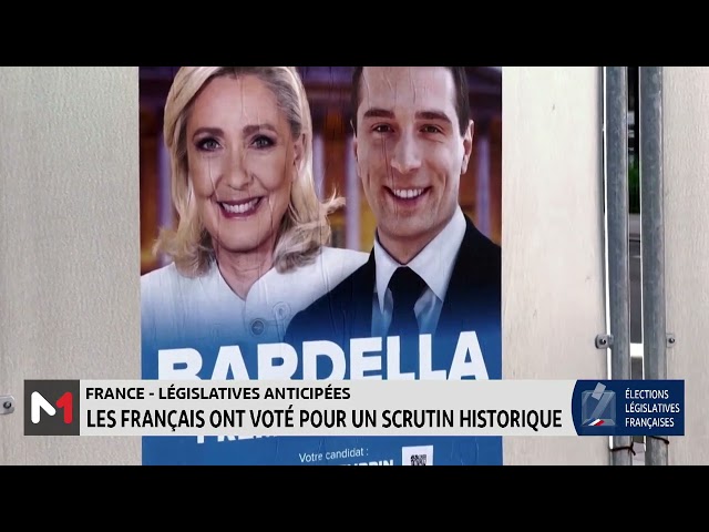 ⁣#Émission_spéciale .. consacrée au 1er tour des élections législatives anticipées en France