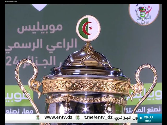 ⁣رياضة - عرض مجسم كأس الجزائر بمقر موبيليس