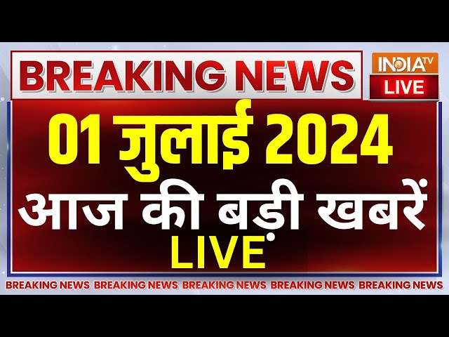 ⁣Today Breaking News: Parliament Session 2024 | PM Modi | Rahul Gandhi | Neet Hearing In SC | CM Yogi