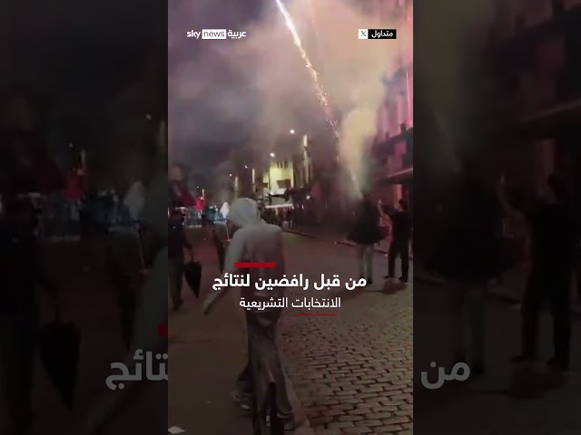 ⁣الألعاب النارية سلاح المتظاهرين في فرنسا