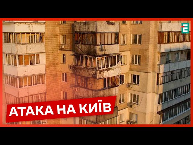 ⁣На Оболоні в Києві УЛАМКИ ЗБИТОЇ РАКЕТИ спричинили пожежу в багатоповерхівці