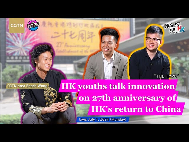 ⁣Watch: The Hype – HK youths talk innovation on 27th anniversary of HK's return to China