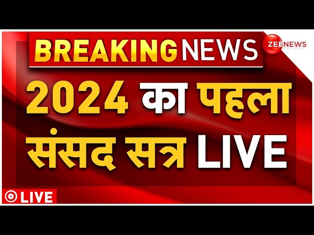 ⁣Lok Sabha Parliament Session LIVE: 2024 का पहला संसद सत्र LIVE | PM Modi | NDA