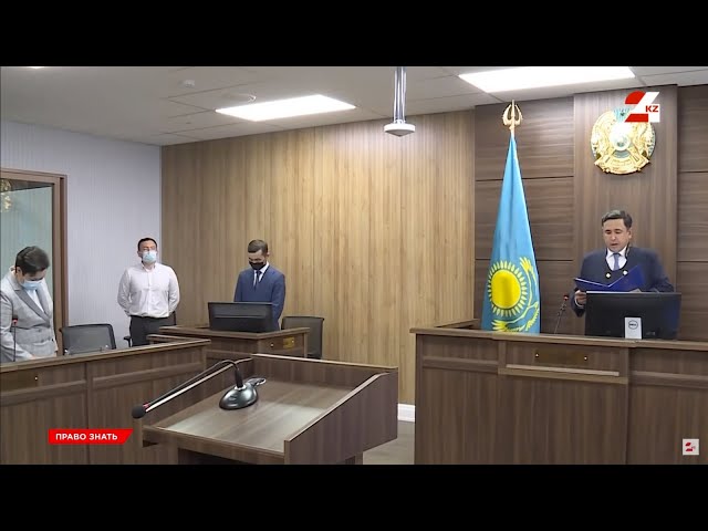 ⁣На каких судебных заседаниях закон разрешает присутствовать любому казахстанцу? | Право знать