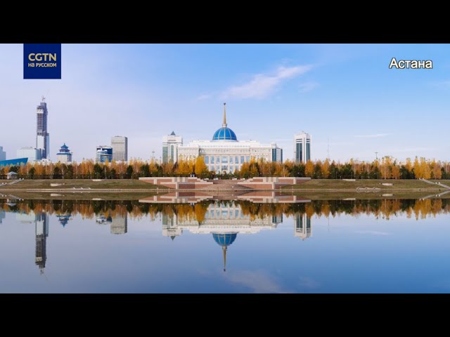 ⁣Год туризма Казахстана в КНР