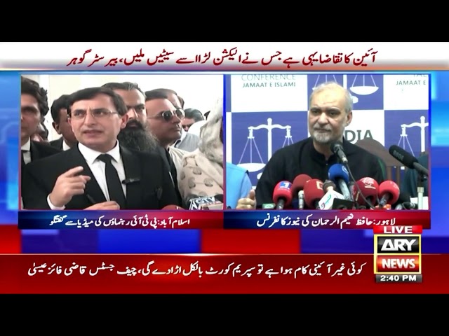 ⁣LIVE | Chairman PTI Barrister Gohar press conference | ARY News LIVE