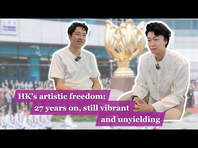 ⁣HK's artistic freedom: 27 years on, still vibrant and unyielding