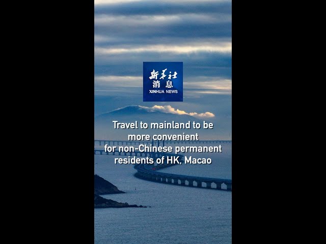 ⁣Travel to mainland to be more convenient for non-Chinese permanent residents of HK, Macao