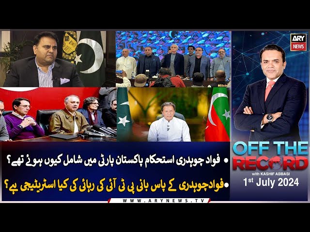 ⁣Off The Record | Kashif Abbasi | ARY News | 1st July 2024