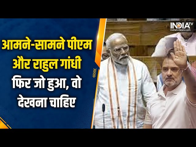 ⁣Rahul Gandhi In Parliament | PM Modi On Rahul Gandhi | संसद में Rahul Gandhi और PM आमने-सामने