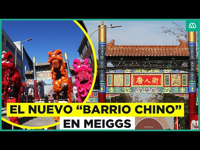 ⁣Inauguran nuevo "Barrio Chino" en Meiggs: Instalan pórtico en la calle