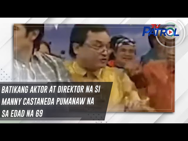 ⁣Batikang aktor at direktor na si Manny Castaneda pumanaw na sa edad na 69 | TV Patrol