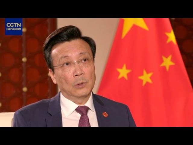 ⁣Взаимодействие Китая и Казахстана в рамках ШОС