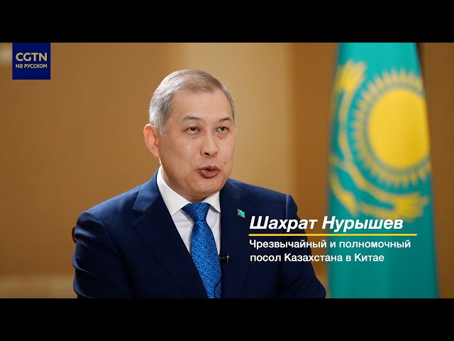 ⁣Шахрат Нурышев: Астана активно готовится к саммиту ШОС-2024