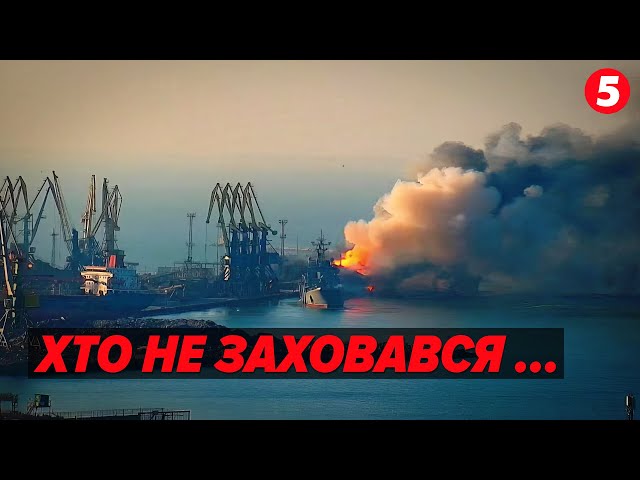 ⁣російський флот тікає з Чорного моря до Азовського!⚡ХОВАЮТЬСЯ від всевидющого ока морських дронів?