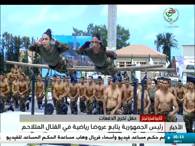 ⁣الأكاديمية العسكرية لشرشال: رئيس الجمهورية يتابع عروضا رياضية في القتال المتلاحم