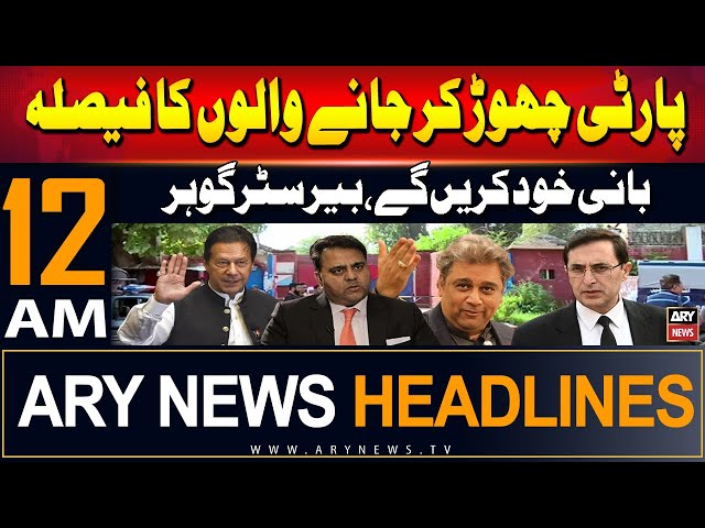 ⁣ARY News 12 AM Headlines | 2nd July 2024 | Prime Time Headlines