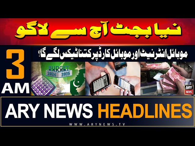 ⁣ARY News 3 AM Headlines | 2nd July 2024 | 75% Tax will be charged on mobile internet and mobile card