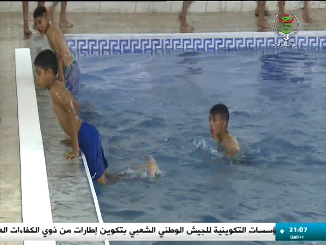 ⁣النعامة |  شباب الولاية يستفيدون من مسبح جواري