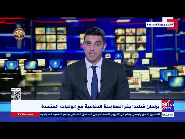 ⁣موجز أخبار الـ 4 صباحا مع عمرو شهاب