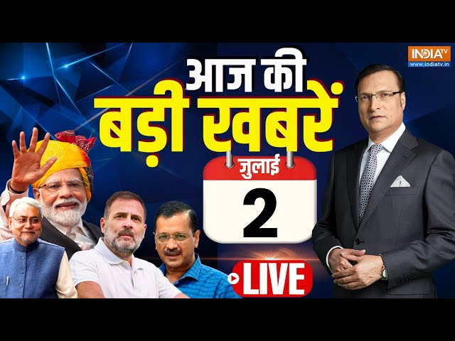 ⁣Today Breaking News LIVE: PM Modi LIVE | Rahul Gandhi | Parliament Session | Weather News