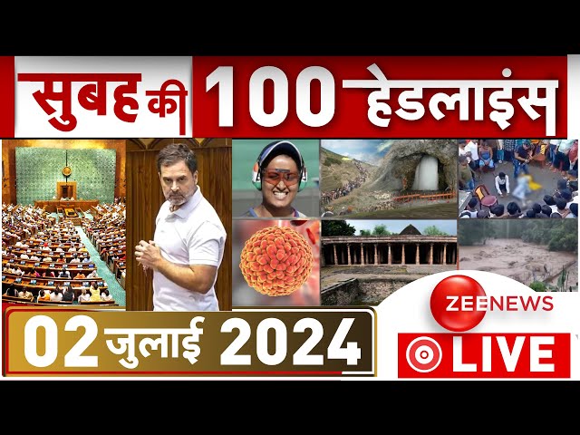 ⁣Morning Fatafat News LIVE: सुबह की हर बड़ी खबरें | Top 100 | PM Modi | PM Modi | Breaking News