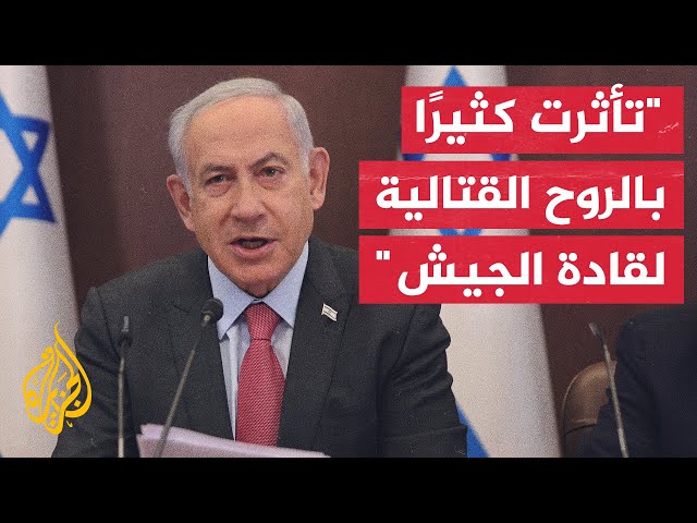 ⁣نتنياهو: نتقدم نحو نهاية مرحلة القضاء على القدرات العسكرية لحماس وضمان ألا تشكل غزة تهديدا