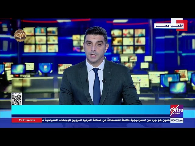 ⁣موجز أخبار الـ 3 صباحا مع عمرو شهاب