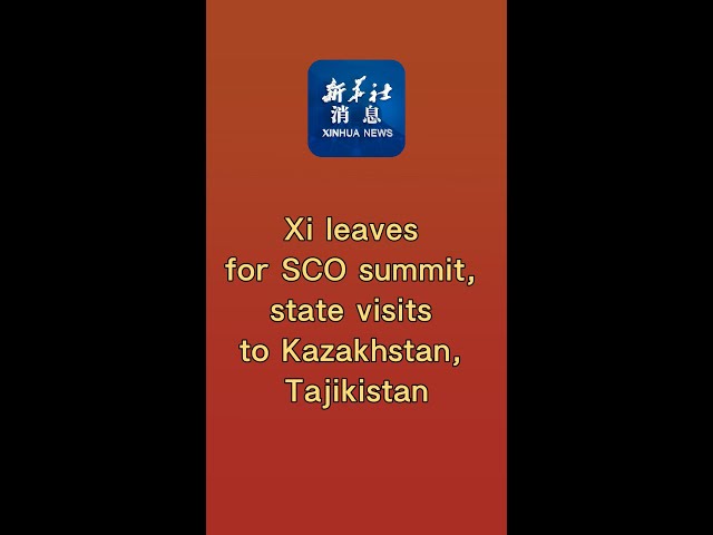 ⁣Xinhua News | Xi leaves for SCO summit, state visits to Kazakhstan, Tajikistan