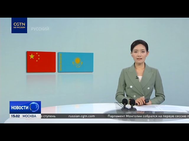 ⁣Шахрат Нурышев: участие председателя КНР в саммите ШОС - знак развития двусторонних отношений