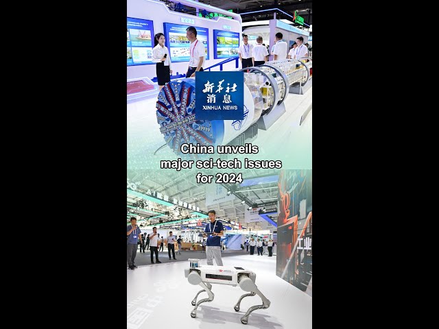 ⁣Xinhua News | China unveils major sci-tech issues for 2024