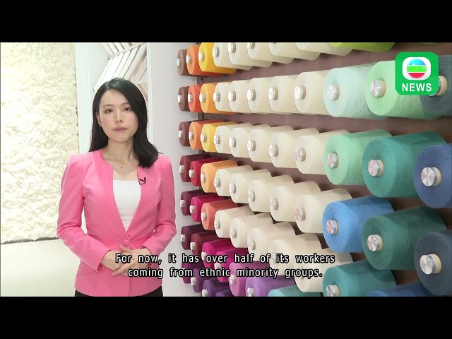 ⁣TVB News｜02/07/2024│A look at Xinjiang’s textile & mining