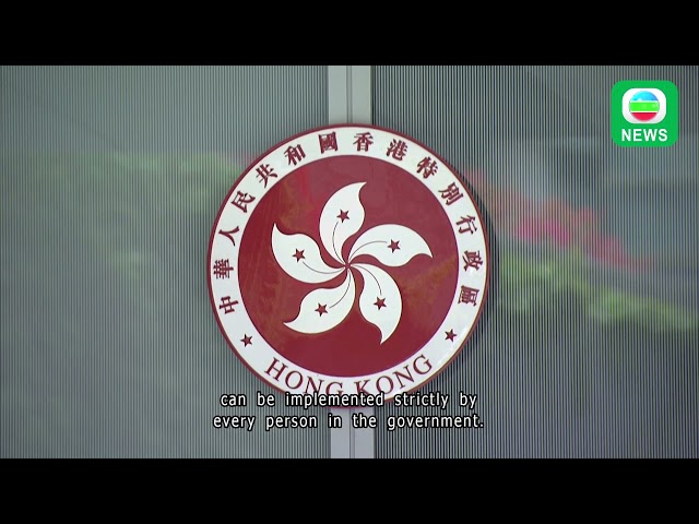 ⁣TVB News｜02/07/2024│Innovation, Tech & Industry Secretary talked about how to deal with hackers