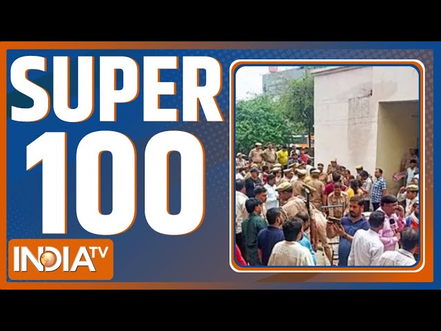 ⁣Super 100 : Hathras Accident | Stampede | CM Yogi | PM Modi | Rahul Gandhi | Parliament | BJP | Cong