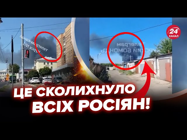 ⁣ПОТУЖНА пожежа у Курську! Відома ПРИЧИНА візиту Орбана у Київ. НЕГАЙНЕ рішення Нідерландів