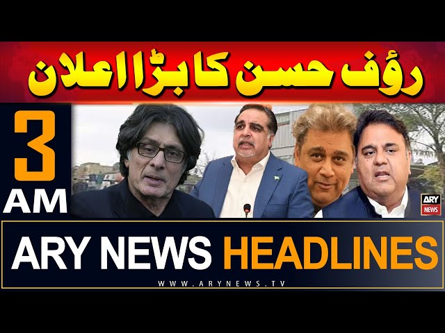 ⁣ARY News 3 AM Headlines | 3rd July 2024 | Rauf Hassan's big announcement