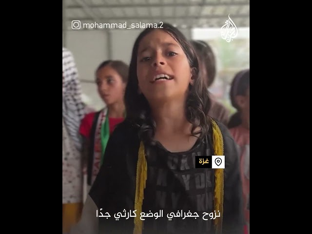 ⁣كلمات صمود لطفلة من غزة تتشح بعلم فلسطين