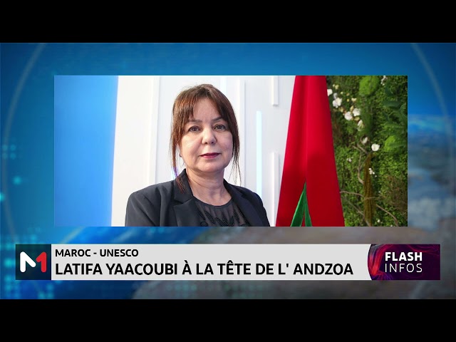 ⁣Maroc-UNESCO : Latifa Yaacoubi à la tête de l´ANDZOA