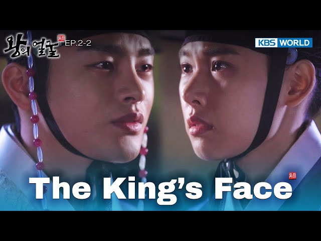 ⁣Are you upset? [The King's Face : EP.2-2] | KBS WORLD TV 240702