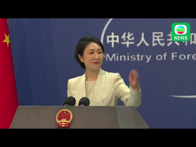 ⁣TVB News｜3 July 2024│【FULL VERSION】China's Ministry of Foreign Affairs Press Conference on July