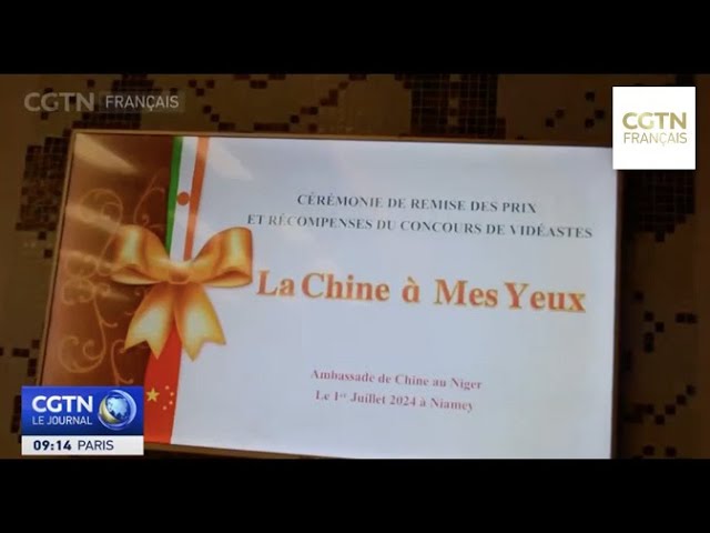 ⁣NIGER - CHINE Remise des prix du concours de vidéos"La Chine à mes yeux"